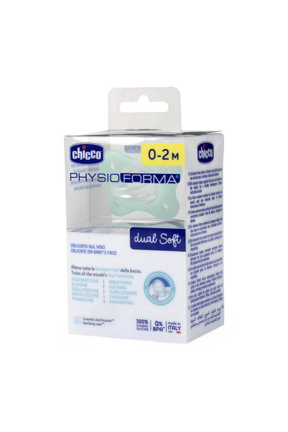 PHYSIO DUAL SOFT 0-2 AY UNI TEKLİ EMZİK - 4